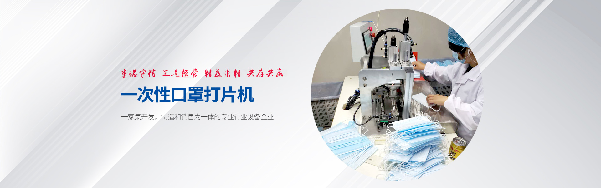 染色機(jī)
