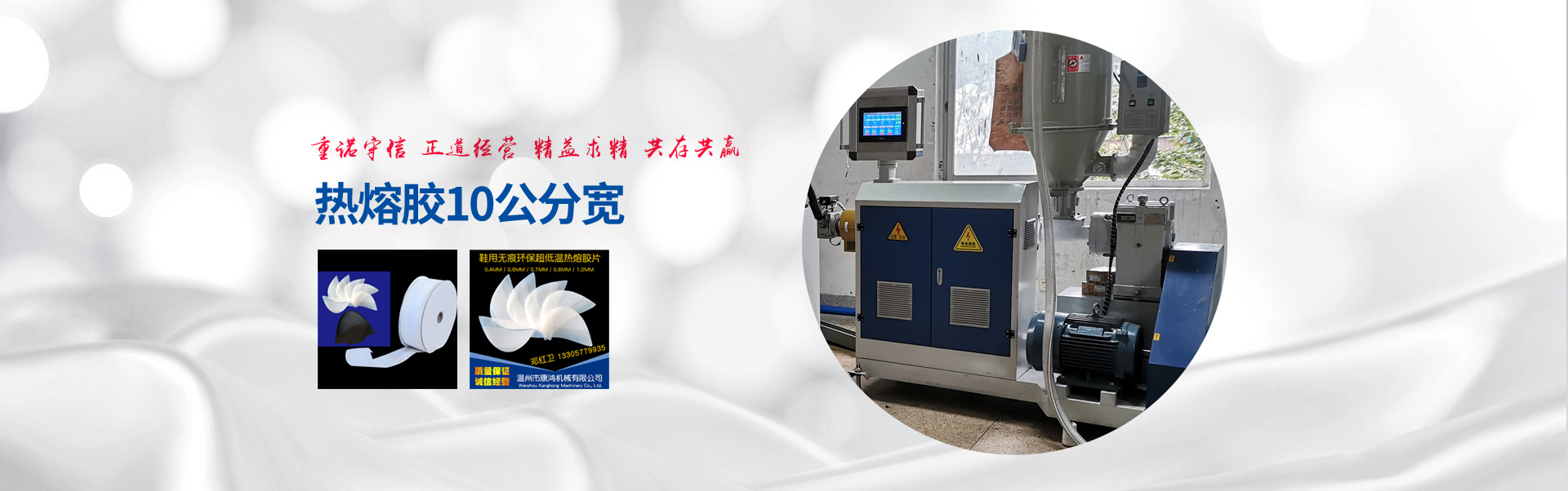染色機(jī)