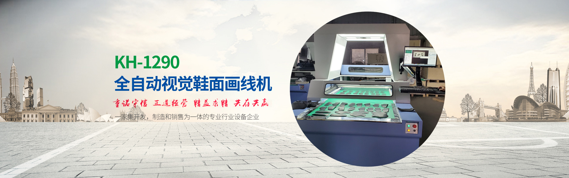 染色機(jī)
